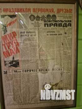 Дом 80м², 2-этажный, посуточно,