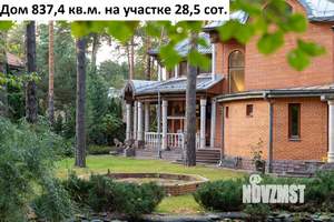 Дом 837м², 2-этажный, на длительный срок,