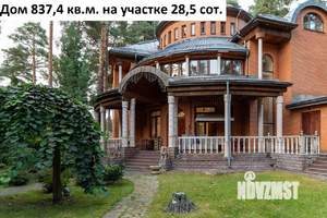Дом 837м², 2-этажный, на длительный срок,