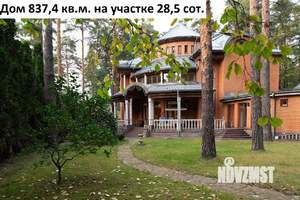 Дом 837м², 2-этажный, на длительный срок,