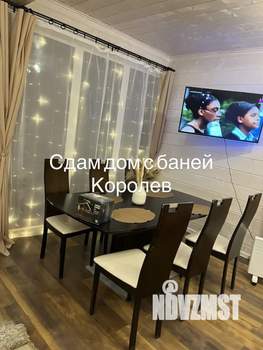 Дом 115м&sup2;, 2-этажный, посуточно, 