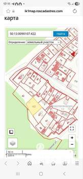 Дом 154м², 1-этажный, участок 15 сот.  