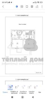 Дом 150м², 2-этажный, участок 8 сот.  