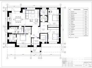 Дом 154м², 1-этажный, участок 15 сот.  