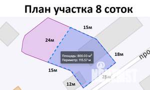 Дом 425м², 4-этажный, участок 8 сот.  