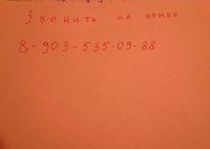 Фото комнаты на продажу (20)