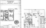 Фото комнаты на продажу (10)