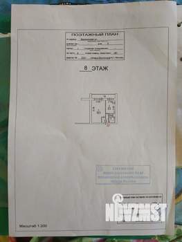 2-к квартира, вторичка, 57м2, 6/16 этаж