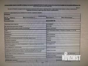 Студия квартира, вторичка, 39м2, 3/5 этаж