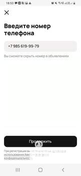 1-к квартира, вторичка, 37м2, 2/5 этаж