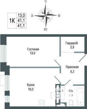 1-к квартира, строящийся дом, 41м2, 2/8 этаж