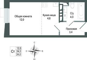 Студия квартира, строящийся дом, 24м2, 4/8 этаж
