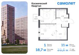 1-к квартира, вторичка, 39м2, 10/12 этаж