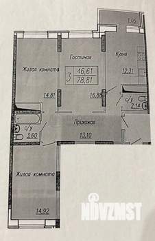 3-к квартира, вторичка, 80м2, 11/17 этаж