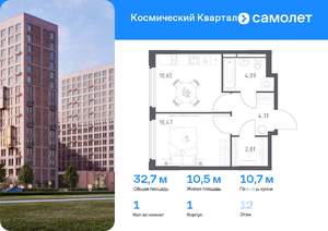 Фото квартиры на продажу (1)