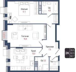 2-к квартира, вторичка, 63м2, 2/8 этаж