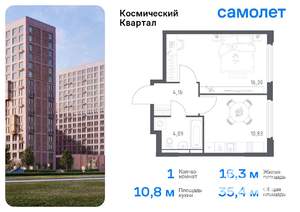 1-к квартира, вторичка, 35м2, 12/16 этаж