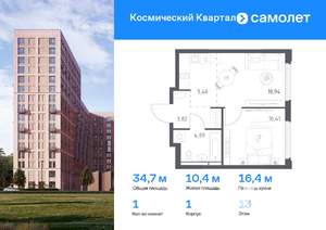 Фото квартиры на продажу (1)