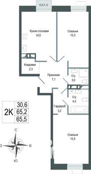 2-к квартира, строящийся дом, 65м2, 3/8 этаж