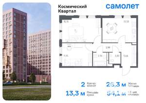Фото квартиры на продажу (1)