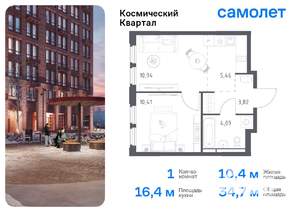 1-к квартира, вторичка, 35м2, 4/17 этаж