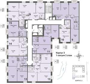 3-к квартира, строящийся дом, 81м2, 3/8 этаж