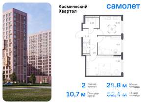 Фото квартиры на продажу (1)