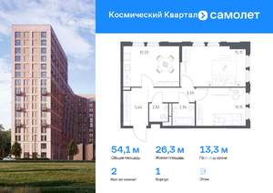 Фото квартиры на продажу (1)