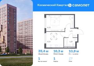 1-к квартира, вторичка, 35м2, 17/17 этаж