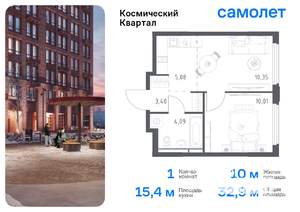 1-к квартира, вторичка, 33м2, 15/17 этаж