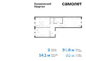 2-к квартира, вторичка, 60м2, 10/17 этаж