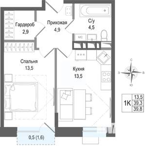1-к квартира, строящийся дом, 39м2, 4/8 этаж
