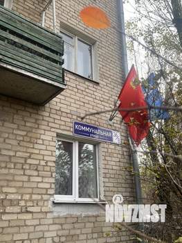 2-к квартира, вторичка, 41м2, 4/4 этаж