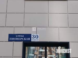 1-к квартира, вторичка, 39м2, 3/23 этаж