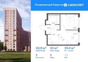 1-к квартира, вторичка, 33м2, 16/16 этаж