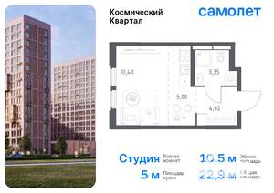 Студия квартира, вторичка, 23м2, 6/12 этаж