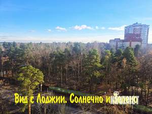 3-к квартира, вторичка, 75м2, 8/14 этаж