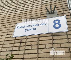 2-к квартира, вторичка, 45м2, 9/9 этаж