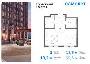 1-к квартира, вторичка, 36м2, 8/12 этаж