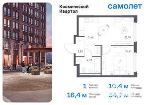 1-к квартира, вторичка, 35м2, 12/16 этаж