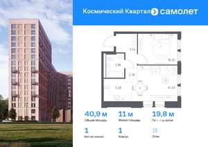 Фото квартиры на продажу (1)