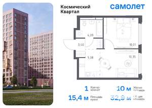 1-к квартира, вторичка, 33м2, 12/16 этаж