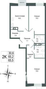 2-к квартира, строящийся дом, 65м2, 7/8 этаж