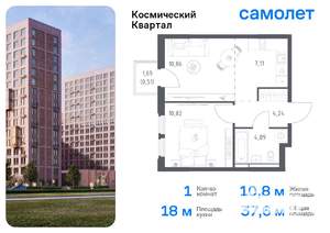 1-к квартира, вторичка, 38м2, 8/16 этаж