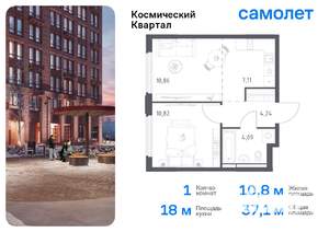 1-к квартира, вторичка, 37м2, 12/16 этаж