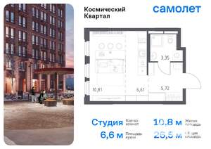 Студия квартира, вторичка, 26м2, 6/12 этаж