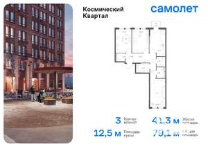 3-к квартира, вторичка, 79м2, 6/12 этаж