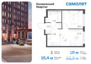 1-к квартира, вторичка, 33м2, 13/16 этаж