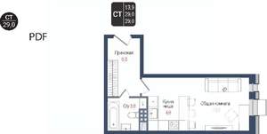 Студия квартира, вторичка, 29м2, 2/8 этаж