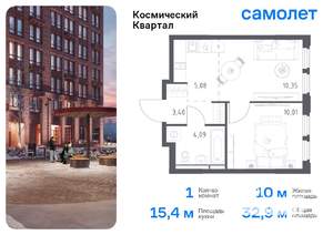 1-к квартира, вторичка, 33м2, 6/17 этаж